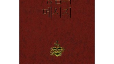 꿀잠 보장!🛌 성심침대 솔직 후기 & 꿀팁 대방출!
